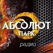 АБСОЛЮТ парк радио