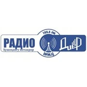 Радио Диёр