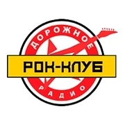 Рок-клуб