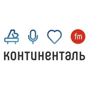 Радио Континенталь