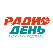 Радио День